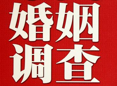 「桐城市福尔摩斯私家侦探」破坏婚礼现场犯法吗？